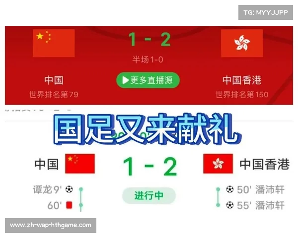 国足最新战绩:胜利与挑战并存 国足最新战绩:胜利与挑战并存