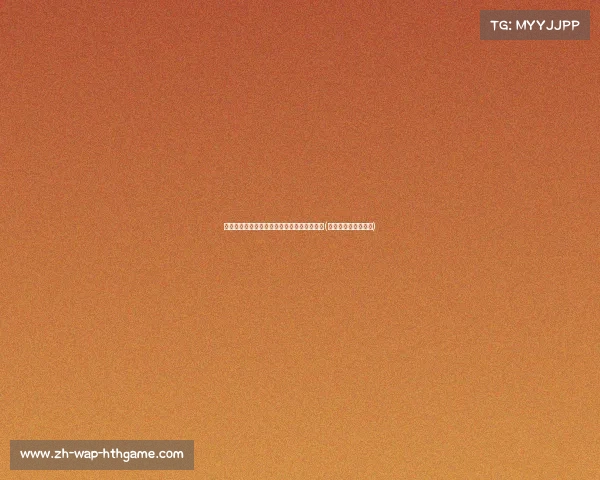 德米拉尔梅开二度，土耳其利展现强大攻击力(土耳其德米拉尔资料)