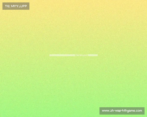 欧元转会费！梅斯准备放行米卡乌塔泽，纽卡、 Dortmund 等俱乐部有意引进