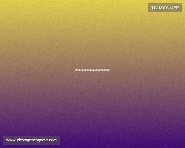 欧洲杯新纪录：比赛中终场补时阶段进，创历史新高