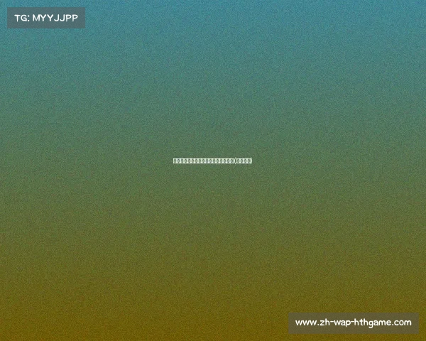 海港小胜河南，积分榜领跑的背后分析(海港小镇)