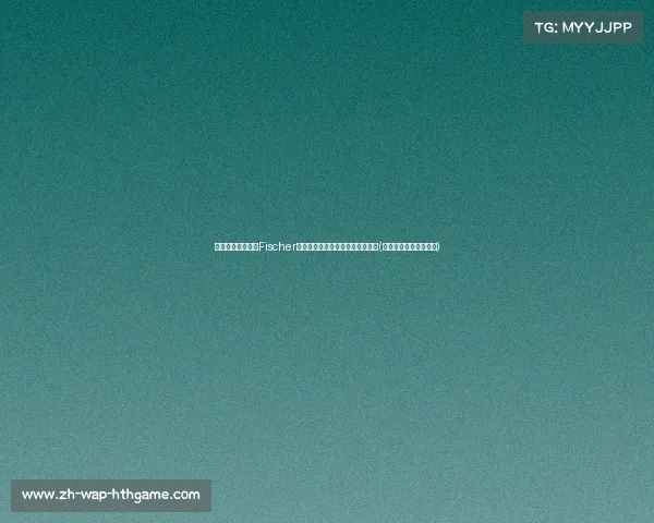 湖人补强新目标：Fischer曝瓦兰有望接班浓眉担任先发中锋(湖人队最新消息浓眉哥)