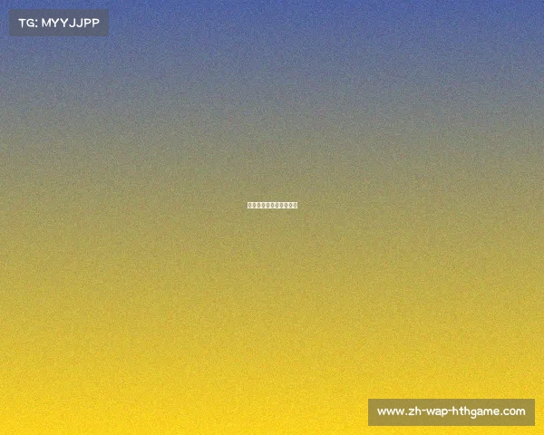 皇马连胜不止，收获满满