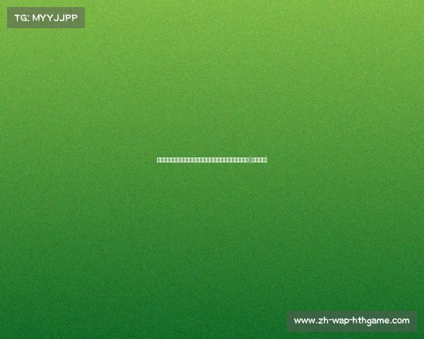 米卡乌塔泽以欧元转会摩纳哥，欧洲杯精彩表现助力新东家(米卡足球)