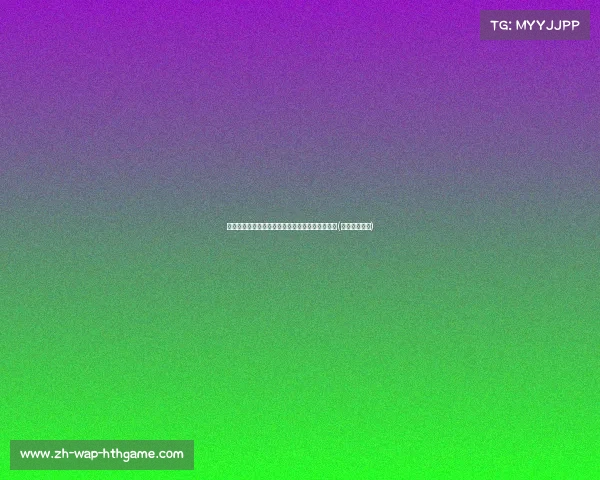 超三联赛的崛起：探索国内体育产业的新发展趋势(体育超越国界)